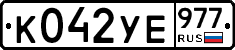 %D0%9A042%D0%A3%D0%95977