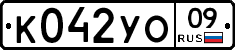 %D0%9A042%D0%A3%D0%9E09