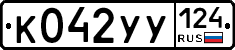 %D0%9A042%D0%A3%D0%A3124