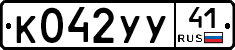 %D0%9A042%D0%A3%D0%A341