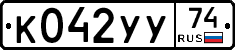 %D0%9A042%D0%A3%D0%A374