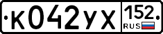%D0%9A042%D0%A3%D0%A5152