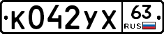 %D0%9A042%D0%A3%D0%A563