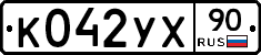 %D0%9A042%D0%A3%D0%A590