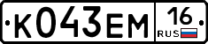 %D0%9A043%D0%95%D0%9C16