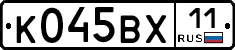 %D0%9A045%D0%92%D0%A511