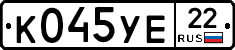 %D0%9A045%D0%A3%D0%9522