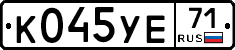 %D0%9A045%D0%A3%D0%9571
