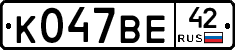 %D0%9A047%D0%92%D0%9542