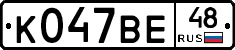 %D0%9A047%D0%92%D0%9548