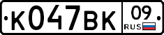 %D0%9A047%D0%92%D0%9A09