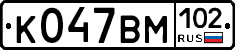 %D0%9A047%D0%92%D0%9C102