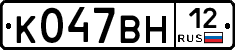 %D0%9A047%D0%92%D0%9D12