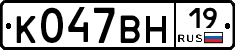 %D0%9A047%D0%92%D0%9D19