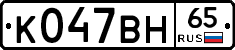 %D0%9A047%D0%92%D0%9D65