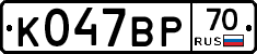 %D0%9A047%D0%92%D0%A070