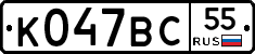 %D0%9A047%D0%92%D0%A155