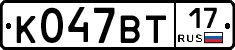 %D0%9A047%D0%92%D0%A217