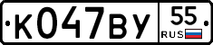%D0%9A047%D0%92%D0%A355