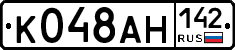 %D0%9A048%D0%90%D0%9D142