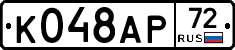 %D0%9A048%D0%90%D0%A072