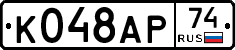 %D0%9A048%D0%90%D0%A074