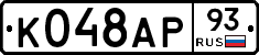 %D0%9A048%D0%90%D0%A093