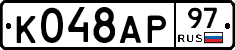 %D0%9A048%D0%90%D0%A097