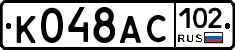 %D0%9A048%D0%90%D0%A1102