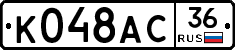 %D0%9A048%D0%90%D0%A136