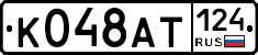 %D0%9A048%D0%90%D0%A2124