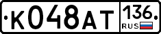 %D0%9A048%D0%90%D0%A2136