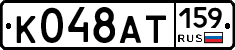 %D0%9A048%D0%90%D0%A2159