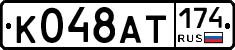 %D0%9A048%D0%90%D0%A2174
