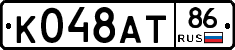 %D0%9A048%D0%90%D0%A286