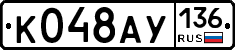 %D0%9A048%D0%90%D0%A3136