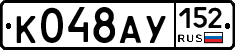 %D0%9A048%D0%90%D0%A3152