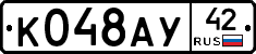 %D0%9A048%D0%90%D0%A342
