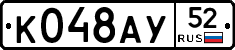 %D0%9A048%D0%90%D0%A352