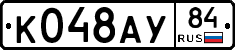 %D0%9A048%D0%90%D0%A384