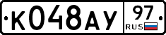 %D0%9A048%D0%90%D0%A397