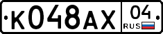 %D0%9A048%D0%90%D0%A504