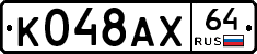 %D0%9A048%D0%90%D0%A564