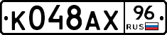 %D0%9A048%D0%90%D0%A596