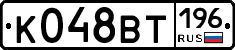 %D0%9A048%D0%92%D0%A2196