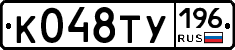 %D0%9A048%D0%A2%D0%A3196