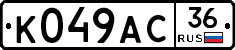 %D0%9A049%D0%90%D0%A136