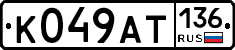 %D0%9A049%D0%90%D0%A2136