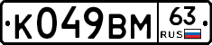 %D0%9A049%D0%92%D0%9C63