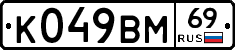 %D0%9A049%D0%92%D0%9C69